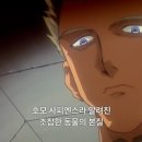 오카에리 이미지