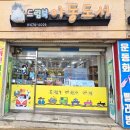 아람마주이야기어린이집 | 아기책 아람북스 뉴라라랜드 전집 가격 구매 평택 안성어린이서점