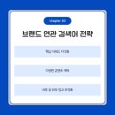 지엔지커뮤니케이션