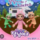 서울청계숲 | 청계호수자작나무숲캠핑장 카라반 후기, 서울근교 가족여행 추천하는 스파카라반