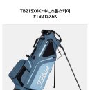 스카이가방 이미지