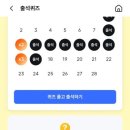 쏠(SOL)모텔 이미지