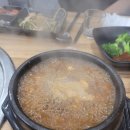 토성식당 이미지
