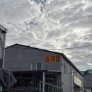덕수철물 - 용산구 후암로 30 | 덕수철물