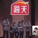 짭백요리사 바쓰 장면보는 정지선 이미지