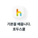H0401 이미지