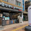 금양곱창 이미지