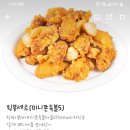 60계치킨도남지구점