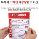 제이 에스 컴퍼니