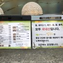 자연과함께한칼국수 이미지