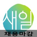 (주)한강포장