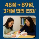 옥스포드영수학원 | 동탄 영수학원 JCA — 3월 신학기, 우리 아이 학원 이대로 괜찮을까?