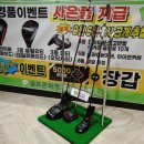 중동스크린골프존 이미지