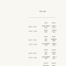 포레스트요가 - 양주시 평화로1399번길 62 | 포레스트요가