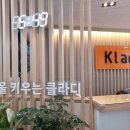 엘수학학원 이미지