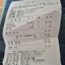 윤가네수제갈비