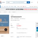 (주)미래유통사 이미지