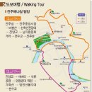 진주에나길 1코스 이미지