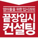 김미숙컨설팅