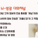 대화경희한의원 이미지