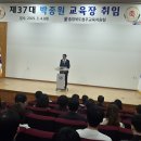 한국교원대학교 교육정책전문대학원 이미지