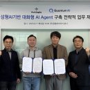 (주)에이아이디자인그룹 이미지