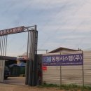 동명앵글 이미지