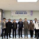 경기도립노인전문동두천병원 | 경기도립노인전문동두천병원, 2025년 하반기 자문회의 개최