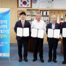 하동태양광발전소 이미지