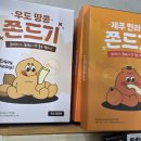 성산읍 성산수협 건너편 | 제주 성산 갈치 맛집 성산일출봉주변 성산 맛있네식당