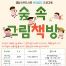 공감책방 이미지