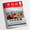 ㈜현대이엔지 이미지