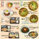 소코아 파주운정점