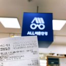 올(ALL)바른안경 | 양산 거품없는 가격 토마토안경 ALL(올)바른 안경 양산덕계점