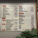 이촌삼계탕 이미지