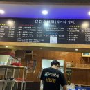 연탄갈아줘
