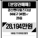 한솔더샵공인중개사사무소 이미지