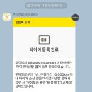 보령카타이어 이미지