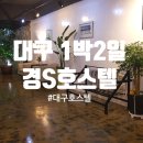 경's 호스텔 이미지