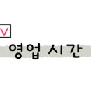 60계치킨 수원매탄시장점 이미지