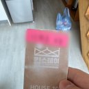 엘림비치 네이버블로그