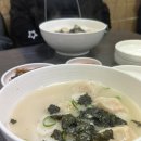 개성한가손만두 이미지