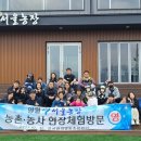 무릉도원면-27 이미지