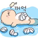 미소집 조개마당 이미지