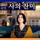 엘리트음악사 이미지