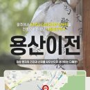 다혜원한약국 이미지