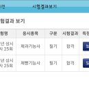 제방기능사 이미지