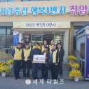 지성의료재단 논산사랑요양병원 이미지