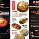 신성당 - 마포구 월드컵로13길 28 | 신성당