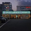 4490 | 삼환축산 - 삼겹살 4,490원! 맛과 가성비 모두 잡은 울산동구 맛집 삼환축산 동구일산점 다녀온 후기